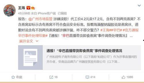 打假吃瓜最新事件爆料视频,视频爆料揭露惊人真相