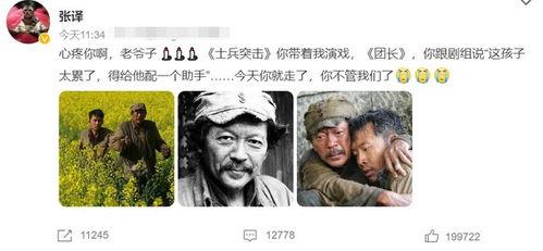 吃瓜爆料张译视频大全集,揭秘娱乐圈幕后故事