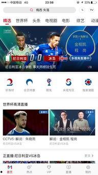 爆料吃瓜直播在哪看啊视频,吃瓜直播热门平台一览，精彩内容不容错过！