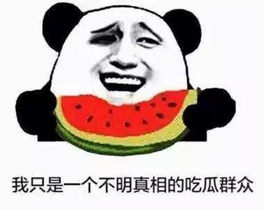 吃瓜爆料碰瓷是真的吗,碰瓷事件真相揭秘