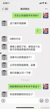 网警爆料吃瓜视频是真的吗,吃瓜视频真相曝光，是真是假引热议