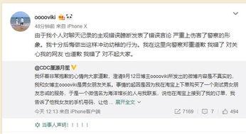 网警爆料吃瓜视频是真的吗,吃瓜视频真相曝光，是真是假引热议