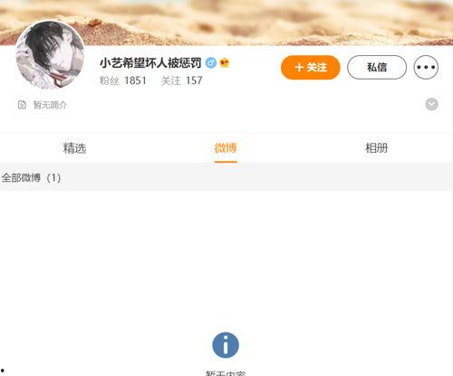 女用户吃瓜爆料是真的吗,真相还是谣言？
