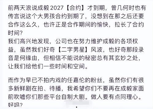 吃瓜爆料的号会被告吗,揭秘风险与法律边界