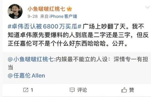 吃瓜爆料的号会被告吗,揭秘风险与法律边界