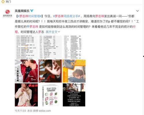 吃瓜爆料渣男视频在线观看,吃瓜爆料视频带你直击现场