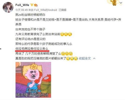 吃瓜爆料渣男视频在线观看,吃瓜爆料视频带你直击现场