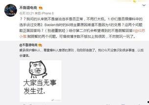 梅姐吃瓜最新事件爆料,最新吃瓜事件揭秘