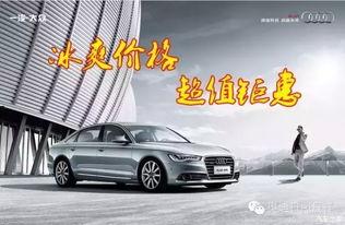 南京奥迪销售王阿姨吃瓜爆料,揭秘汽车销售内幕