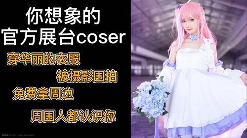 漫展撩裙吃瓜大队爆料,现场精彩瞬间大揭秘！