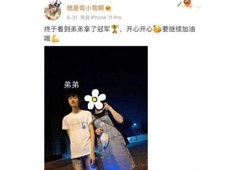 游戏主播吃瓜爆料是谁,吃瓜主播爆出惊人内幕