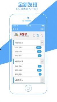 专门爆料吃瓜直播间的软件