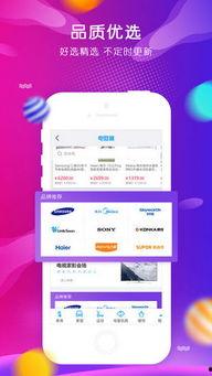 专门爆料吃瓜直播间的软件