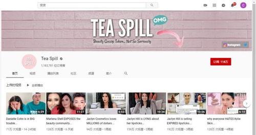 网红吃瓜爆料大全网站,揭秘娱乐圈幕后真相