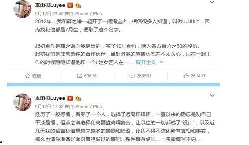 吃瓜娱乐圈事件警示,从“吃瓜”到反思，共筑清朗网络空间