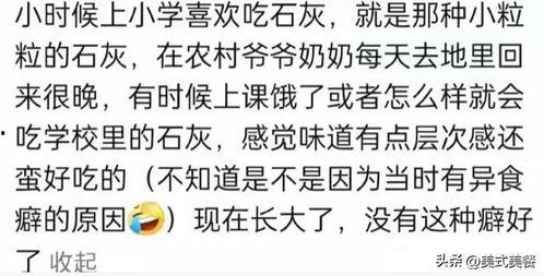 吃瓜爆料音乐叫什么名字,揭秘流行乐坛背后的秘密旋律