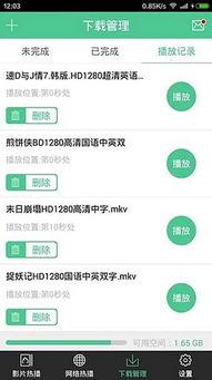 吃瓜爆料破解版下载苹果,吃瓜爆料破解版下载攻略全解析