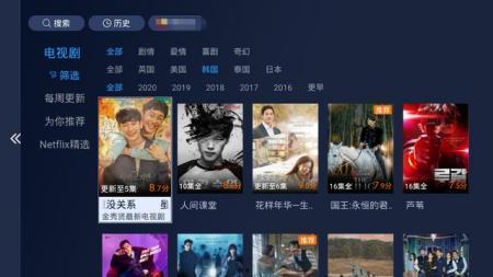 吃瓜爆料在线看韩剧TV