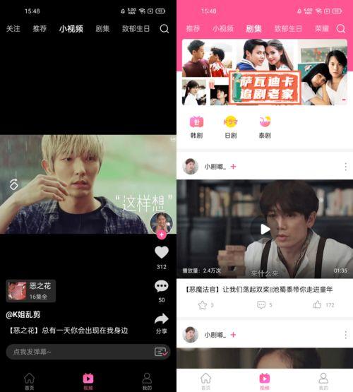 吃瓜爆料在线看韩剧TV