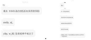 微信吃瓜爆料视频在哪看,微信吃瓜爆料视频观看攻略，轻松获取热门资讯！