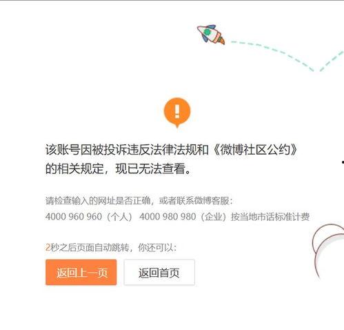 爆料吃瓜的博主直播视频,吃瓜博主带你探秘爆料视频真相