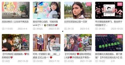 爆料吃瓜的博主直播视频,吃瓜博主带你探秘爆料视频真相