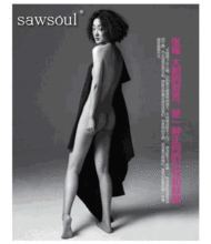 明星网红塑腰,明星同款纤细腰身打造攻略