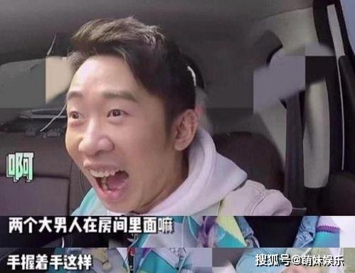 明星的吃瓜爆料是真的吗,真相还是谣言？