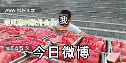 在线吃瓜爆料视频下载安装,下载安装背后的真相与技巧