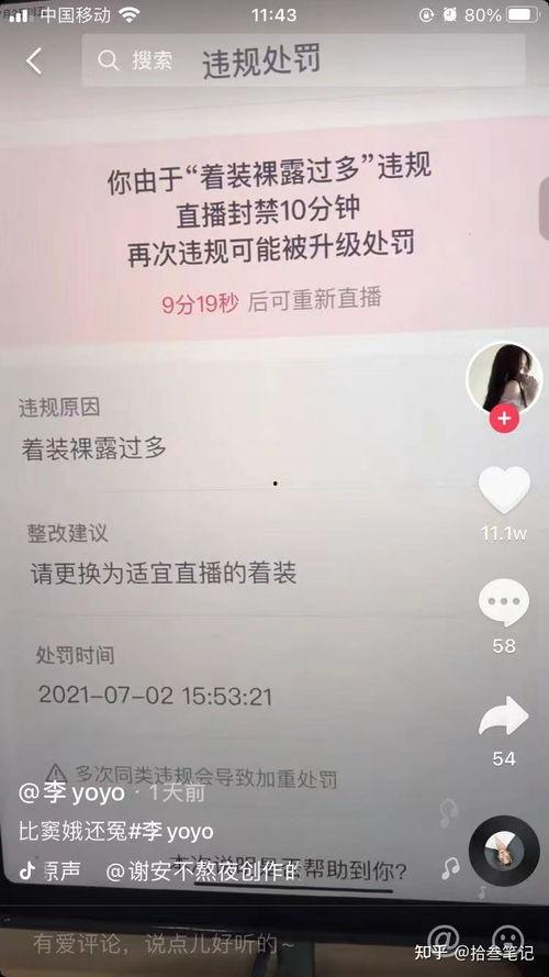 抖音吃瓜爆料在线视频,揭秘热门事件背后的真相