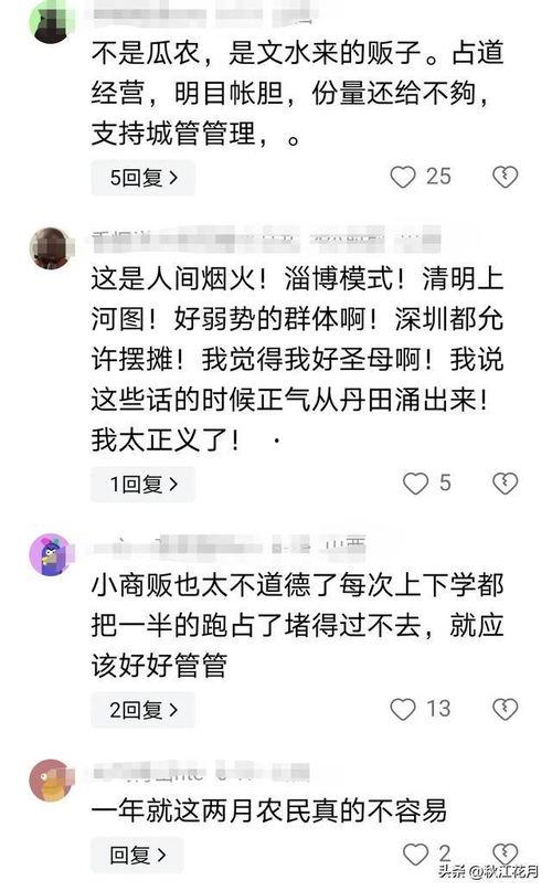 吃瓜近期事件爆料是真的吗,近期爆料真相揭秘