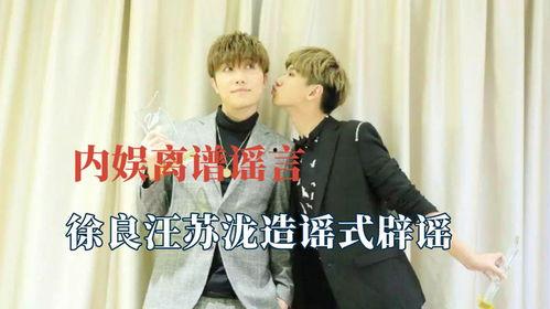 吃瓜爆料戚薇视频播放全集,揭秘娱乐圈幕后真相