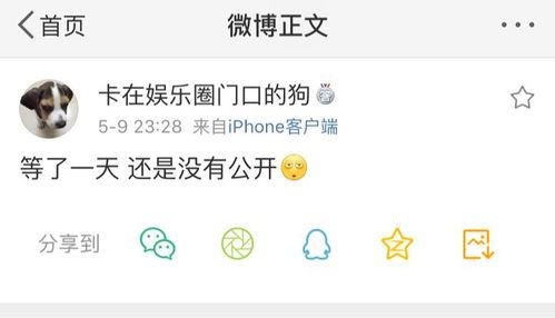 吃瓜爆料真假怎么看的,真假难辨，如何辨别真相？