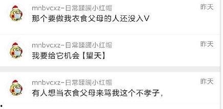 吃瓜爆料真假怎么看的,真假难辨，如何辨别真相？