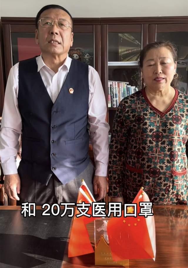 明星网红驰援吉林