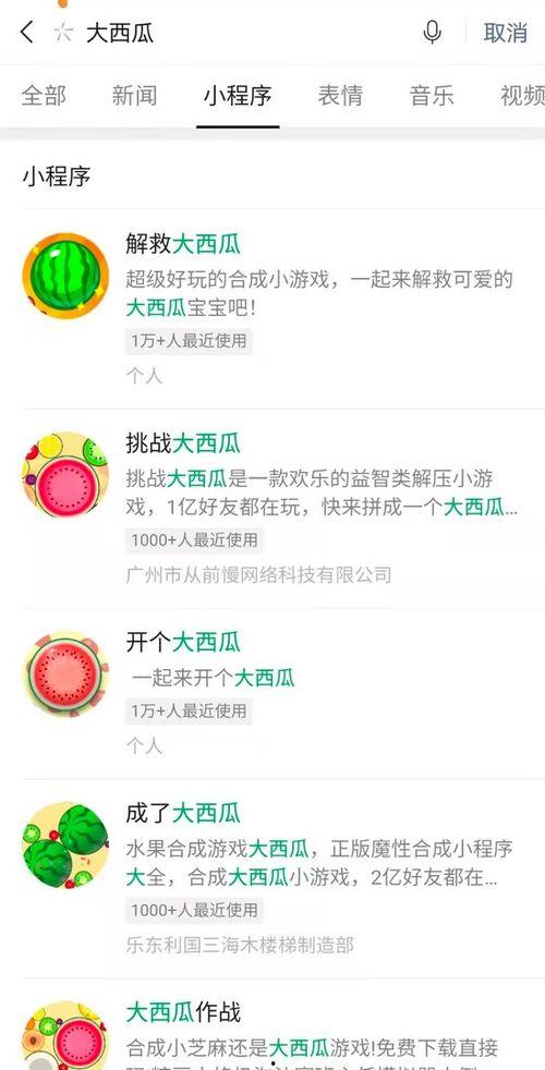 吃瓜爆料小网站在线观看,吃瓜爆料小网站背后的故事