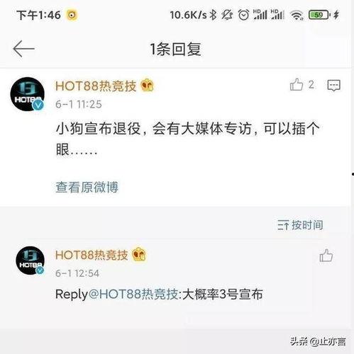 吃瓜爆料小网站在线观看,吃瓜爆料小网站背后的故事