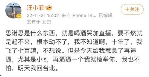 吃瓜爆料郭老师是真的吗,吃瓜爆料背后的真相