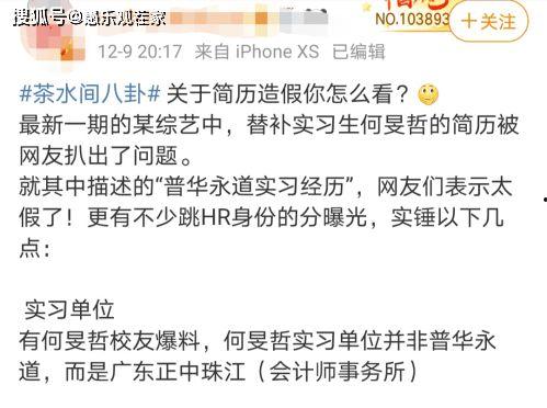 学生黑料不打烊吃瓜爆料