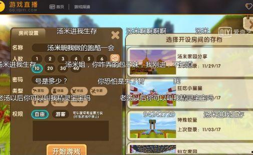 吃瓜大队长爆料网页版,揭秘网页版神秘事件真相