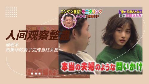 催眠明星网红小说,网红催眠师的奇幻梦境之旅