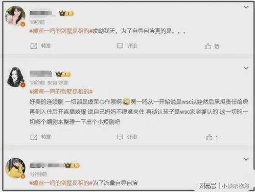 最新吃瓜爆料1v7,1v7大战背后的惊人真相