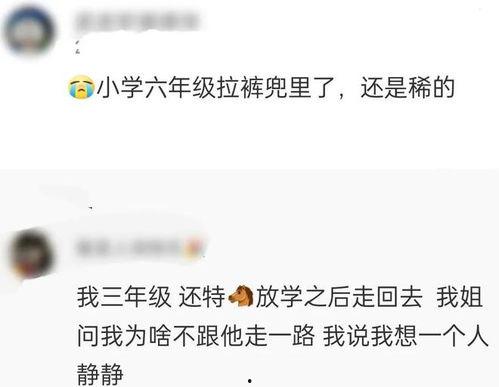 吃瓜群众有网友爆料吗视频,吃瓜群众纷纷围观！