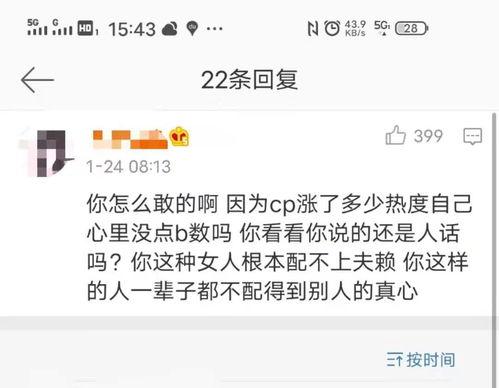 吕德华吃瓜爆料视频大全,揭秘娱乐圈幕后真相