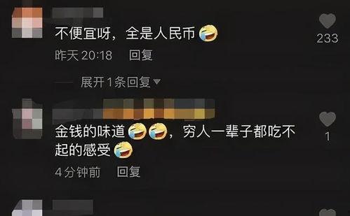 我爆料你吃瓜的微博,揭秘我爆料你吃瓜背后的故事”