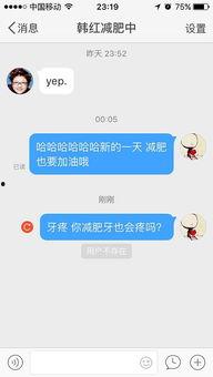 吃瓜鹅天天爆料微博截图,娱乐圈最新爆料大揭秘！”