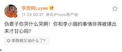 全网吃瓜爆料公众号有哪些,揭秘热门事件背后的真相与内幕