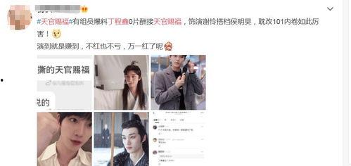 吃瓜爆料博主是真的吗,真相还是虚构？