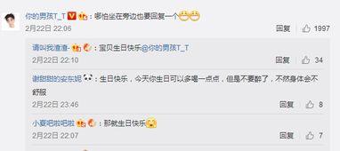 网络吃瓜爆料群是真的吗,真相与谣言的交织