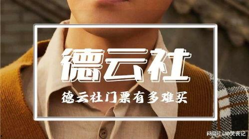 宋亚轩爆料吃瓜事件视频,幕后真相大曝光